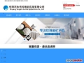 SEO Technology