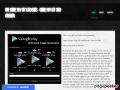 Google Play Gift Card Code Generator