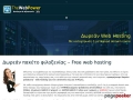 The Best Web Hosting Service - Three Important Concerns